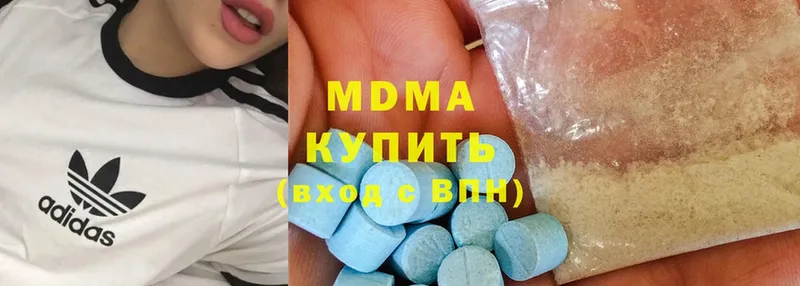 MDMA crystal  цена   Карабаш 